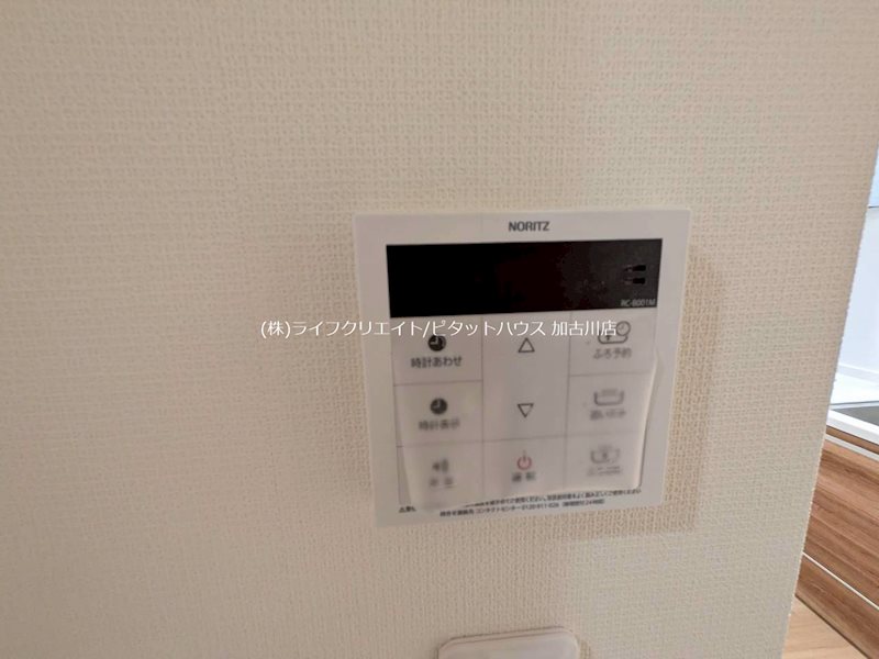 Belle Lead加古川　イチョウ並木 その他9