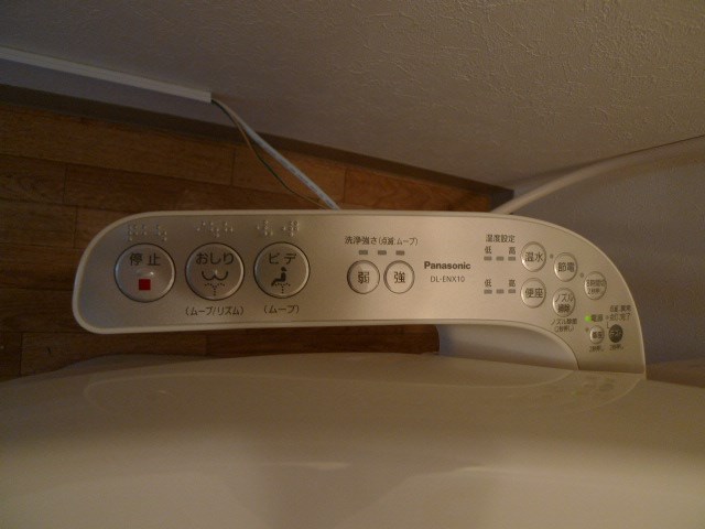 エステート一色 その他5