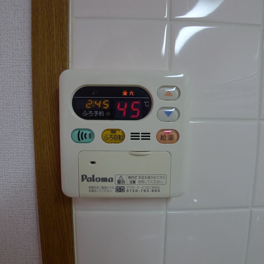 メゾン・ラフィネ その他6