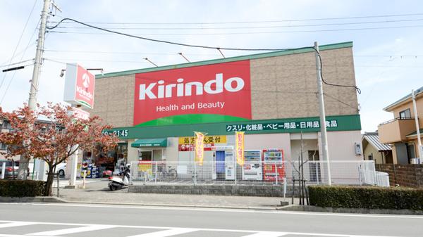 ユーストマ その他外観6