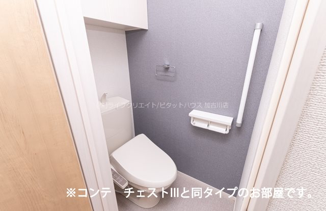 ボニータみのり その他1