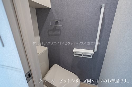 モンレーヴみのり その他1