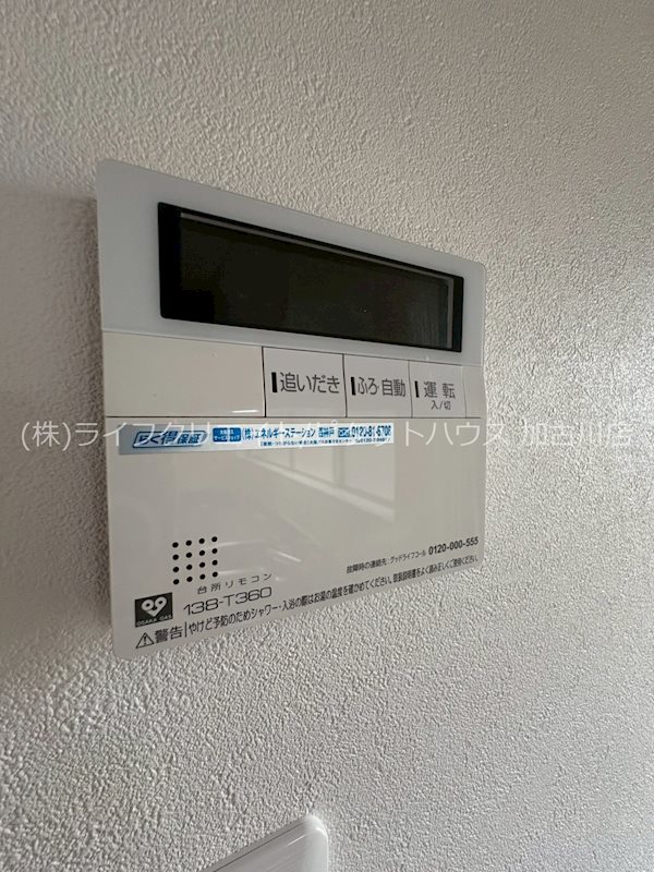 二見戸建 その他14