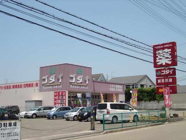 Avenir May 東加古川 その他外観5