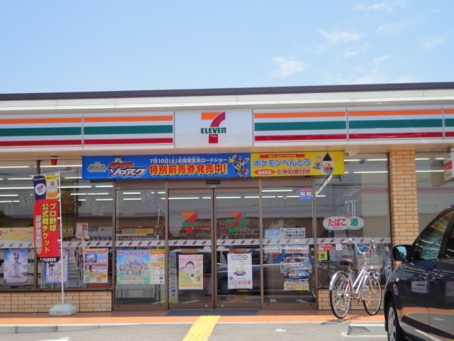 メゾン　エトワール その他外観3
