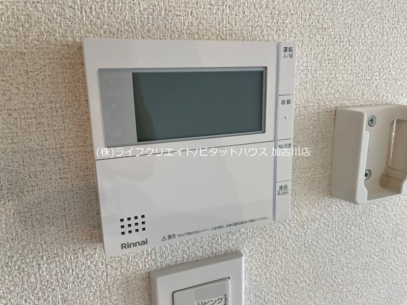 カーサ・アザレア その他10
