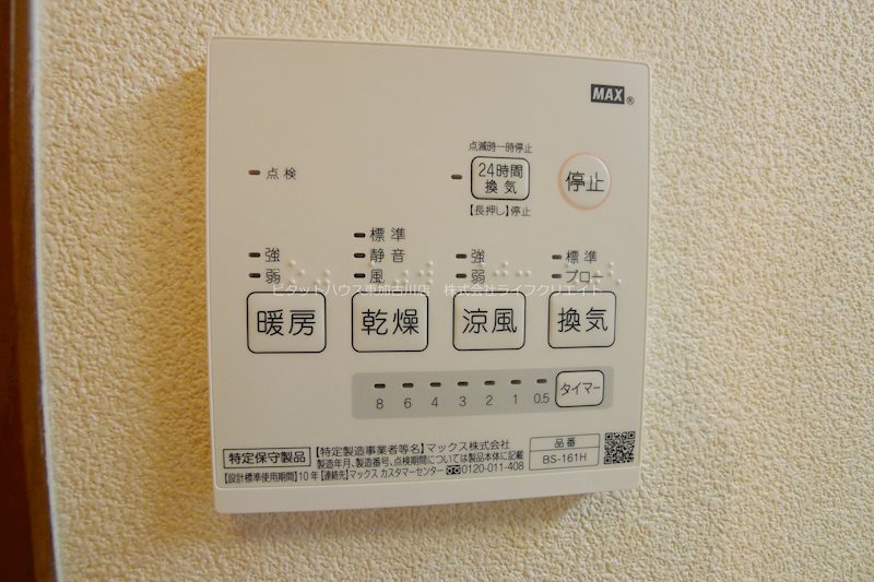 ガーデンコート高畑 その他3
