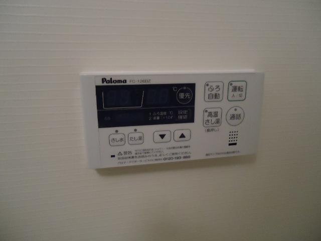 その他9