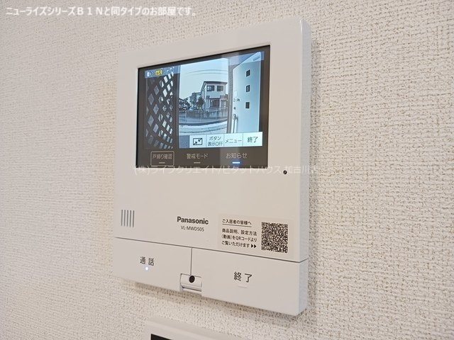 尾上町養田３丁目アパート（０２８５５４９０１） その他4