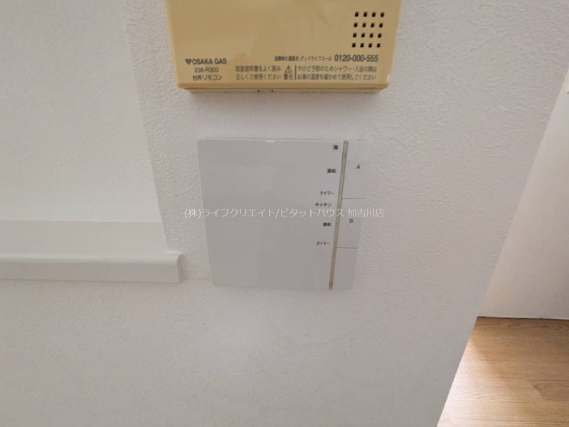 加古川市米田町平津・戸建て その他6