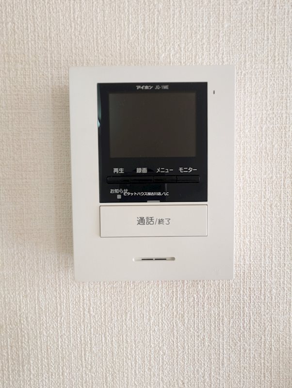 ディアスハリマ その他5