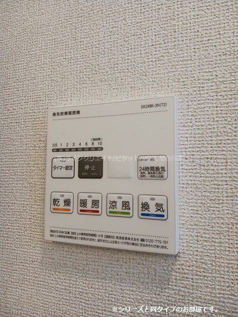 ヴェルデ・フレスコ その他4