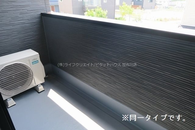 ヴェルデ・フレスコ ベランダ