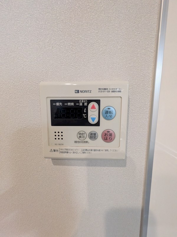 ネオハイツ姫路アメティ228 その他27