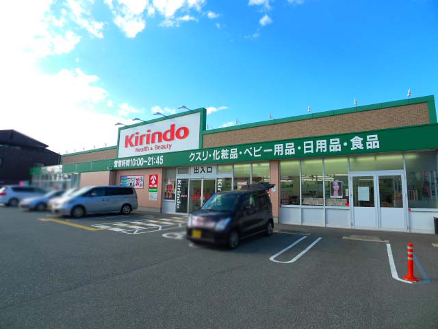加古川市中津戸建 周辺画像7