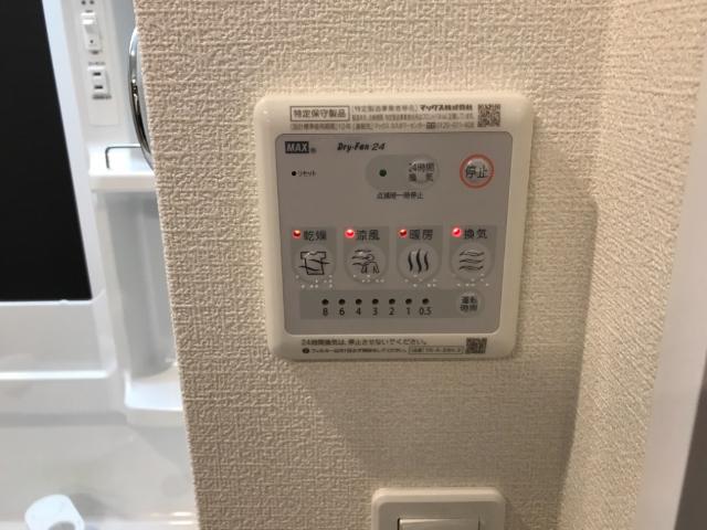 アメティスト その他11