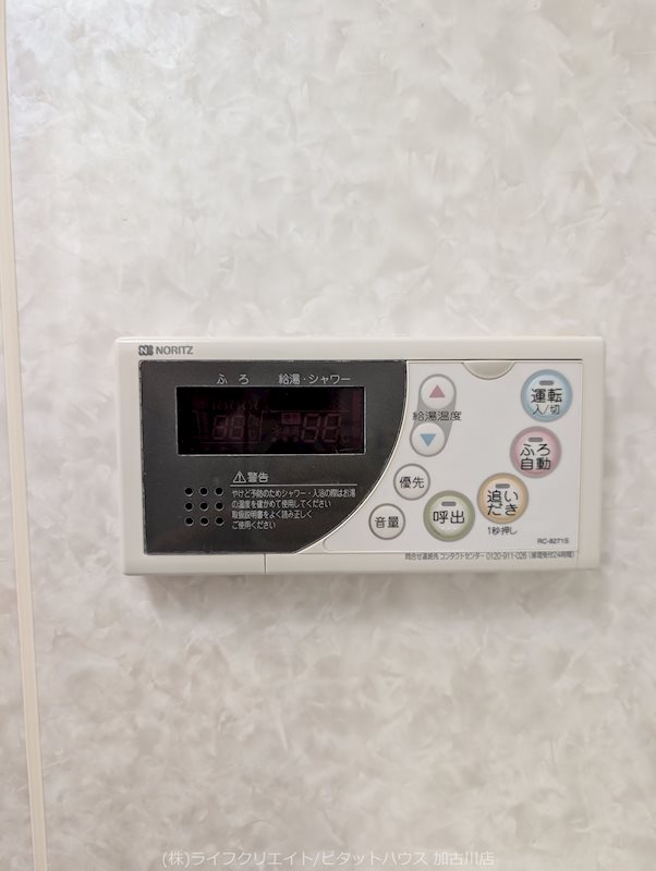 シャルヴィ加古川 その他3