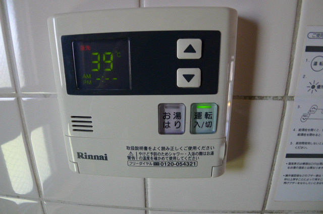 カームモリ その他10