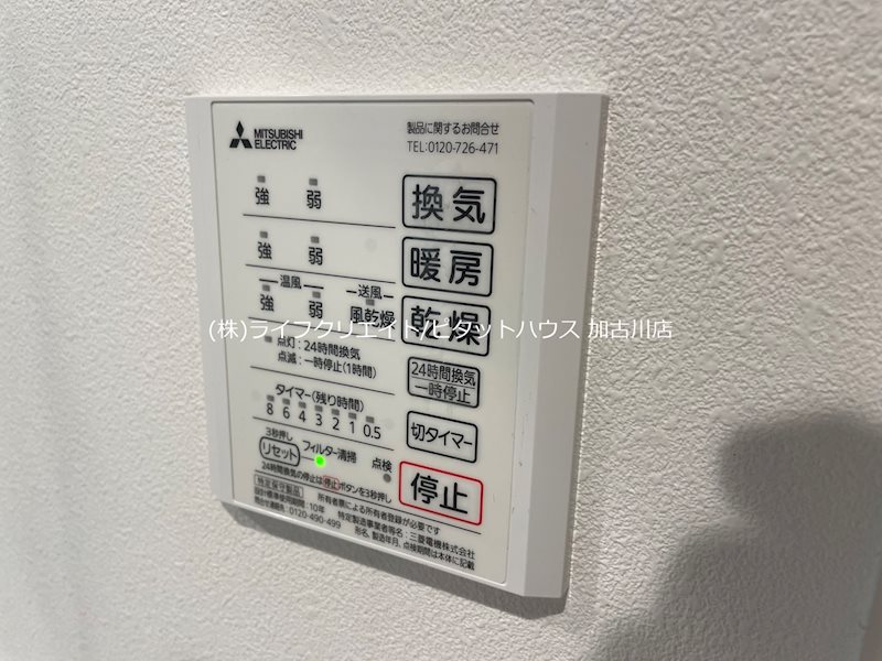 センチュリー平野 その他6