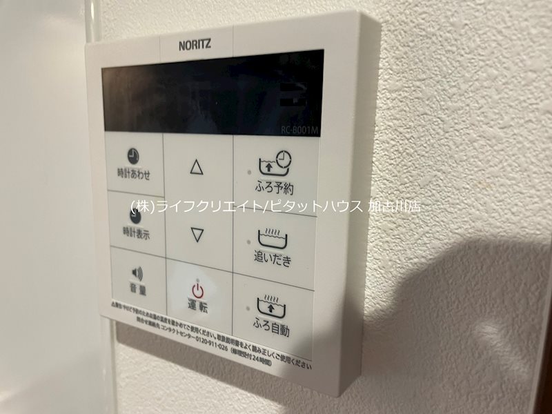 センチュリー平野 その他15