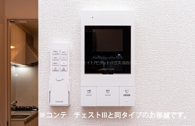ヒカルサ加古川別府 その他5