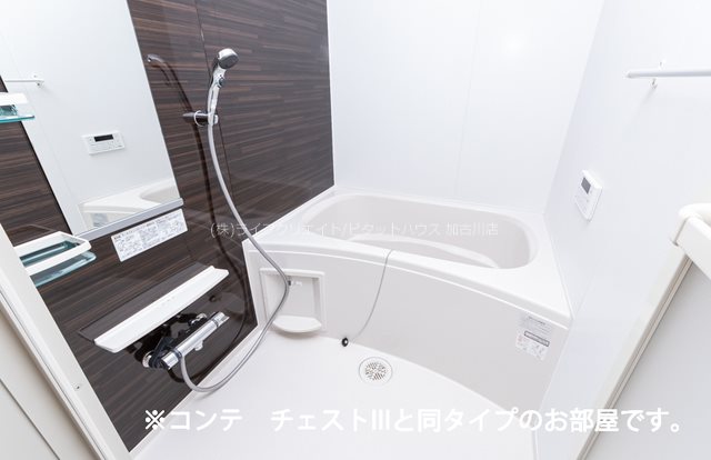 ヒカルサ加古川別府 風呂画像