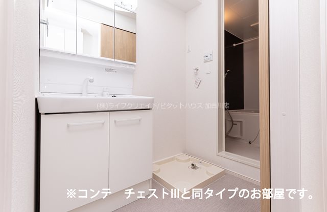 ヒカルサ加古川別府 その他2