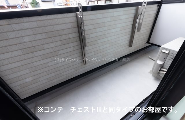 ヒカルサ加古川別府 ベランダ