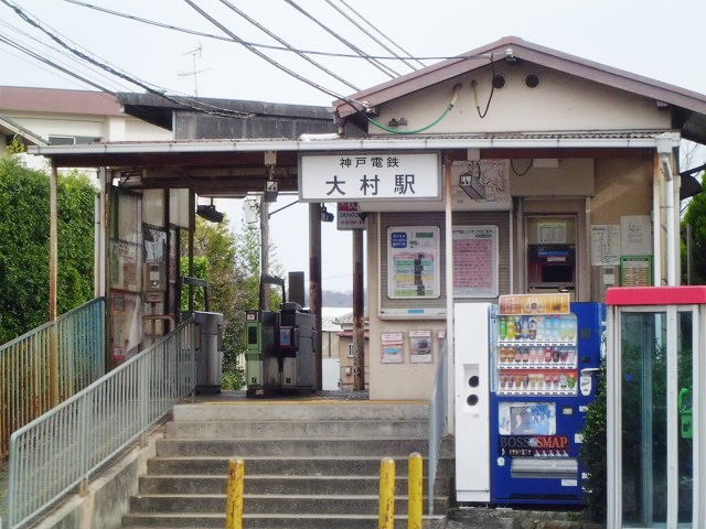 Ｓｕｎｌｉｔ　三木 その他外観5