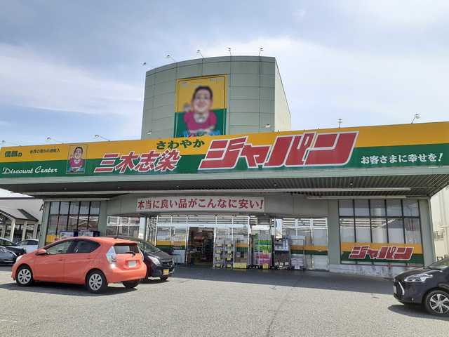 ロークアット その他外観3