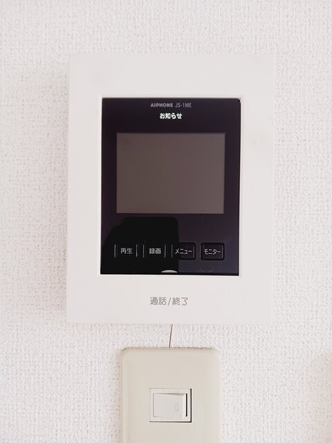 さわやか壱番館 その他6