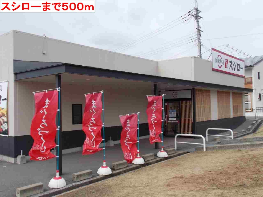 ブライトメアリーⅤ その他外観6