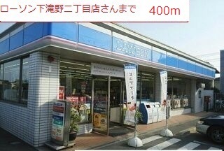 サンセールⅥ その他外観2
