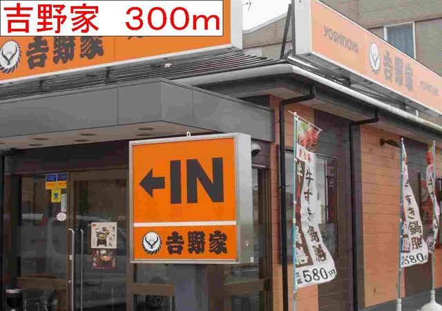 ミニョンラシーヌ その他外観1