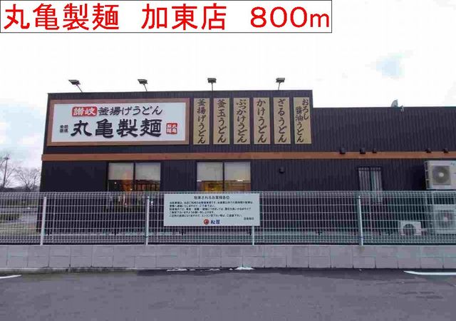 ミニョンラシーヌ その他外観3