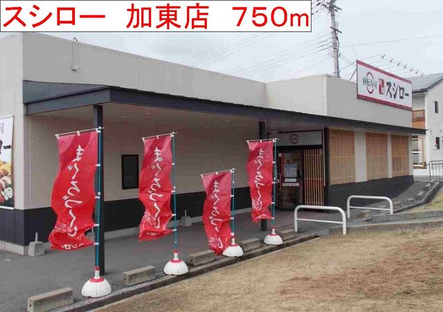 ミニョンラシーヌ その他外観4