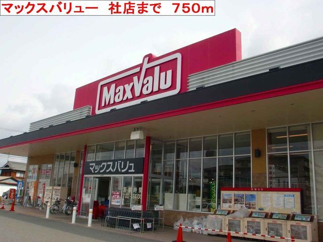 サンクレールⅡ その他外観1