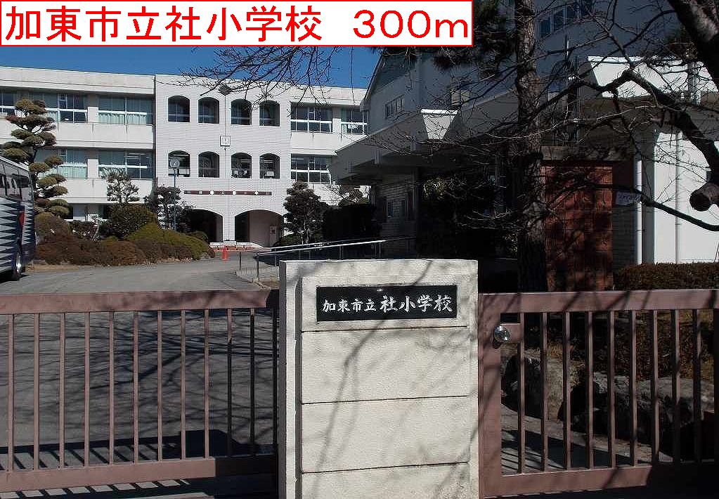 エステート　社Ⅰ その他外観5
