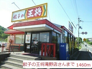 サンセールⅣ その他外観1