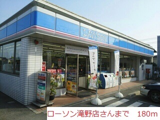 サンセールⅣ その他外観2