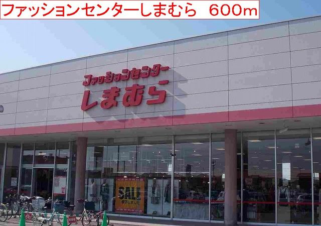 エレガンシア その他外観2