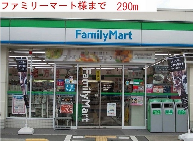 エレガンシア その他外観5