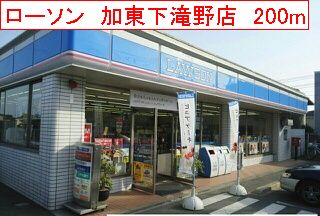サンセールⅢ その他外観1