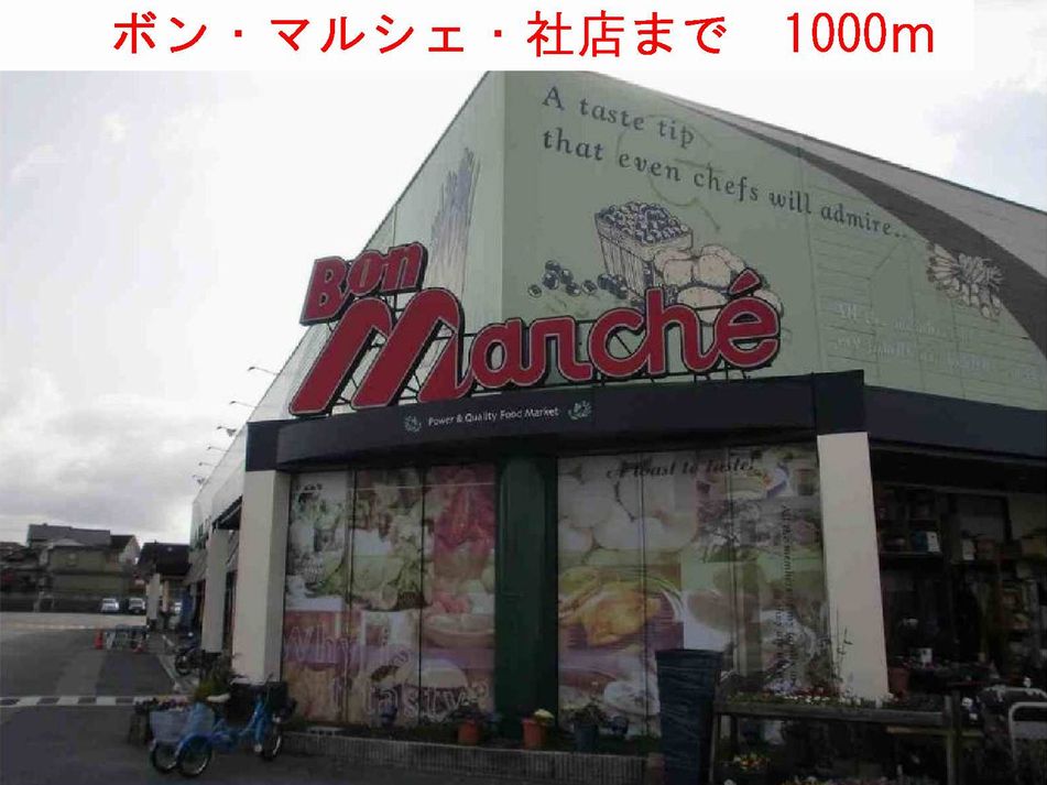 セレーノやしろ　Ａ その他外観4