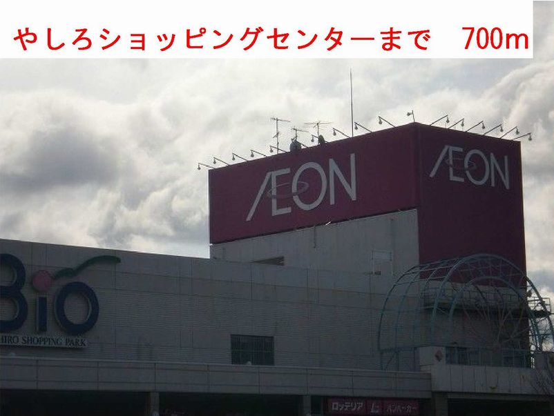 セレーノやしろ　Ａ その他外観5