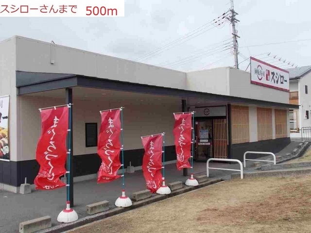 ブライトメアリーⅠ その他外観2