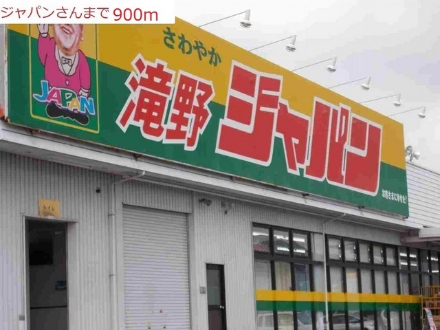 ブライトメアリーⅠ その他外観3