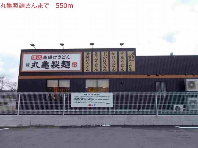 ブライトメアリーⅠ その他外観4