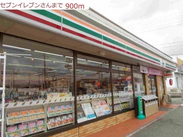 ブライトメアリーⅠ その他外観6