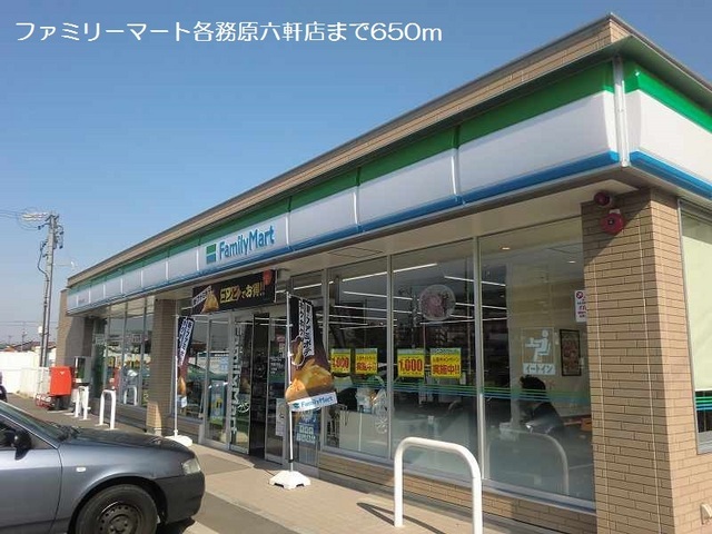 ピクシー・ラビット　Ｃ その他外観1